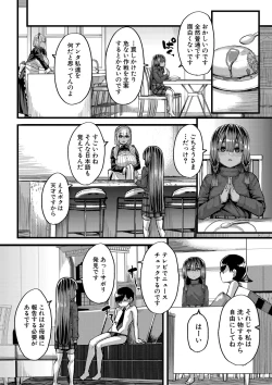 Page 107 of COMIC MILF 2022-10 Vol.68