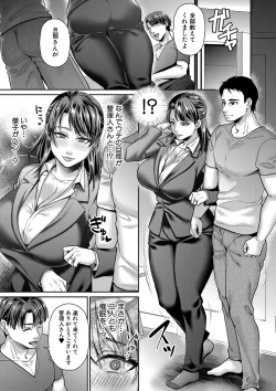 Page 158 of COMIC MILF 2022-10 Vol.68