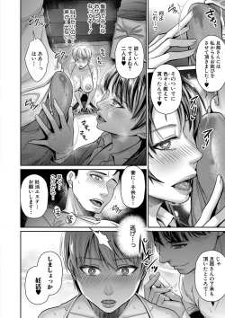 Page 159 of COMIC MILF 2022-10 Vol.68