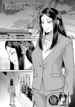 Page 176 of COMIC MILF 2022-10 Vol.68