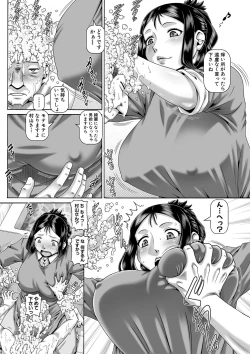 Page 44 of COMIC MILF 2022-10 Vol.68