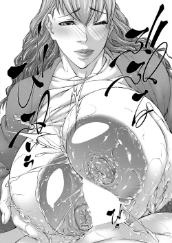 Page 83 of COMIC MILF 2022-10 Vol.68