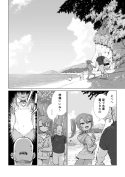 Page 40 of Yuma-chan's Web manga