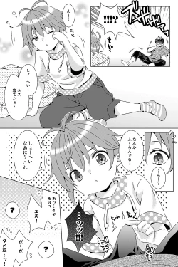 Page 6 of Tonari no Otokonoko