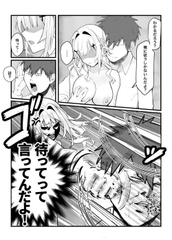Page 27 of やるしかない