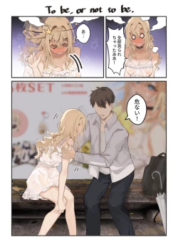 Page 5 of やるしかない