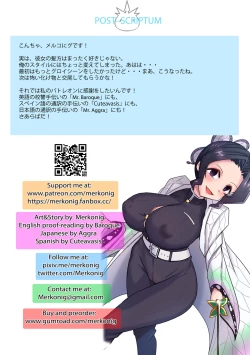 Page 21 of Shinobu wa Maketa!