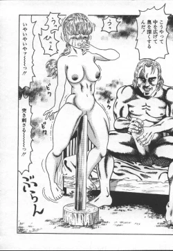 Page 123 of Nakadashi