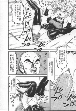 Page 131 of Nakadashi