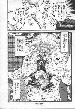 Page 147 of Nakadashi