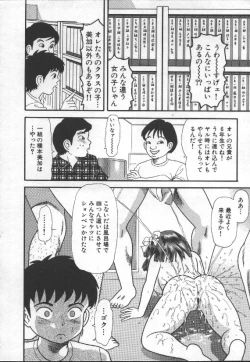 Page 65 of Nakadashi