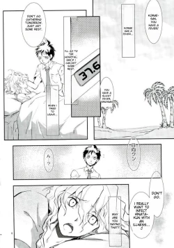 Page 3 of Zettai Zetsumei Kareshi Hinata | Absolute Death Boyfriend Hinata