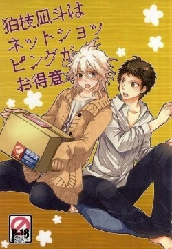 Page 1 of Komaeda Nagito wa Net Shopping ga Otokui | Nagito Goes Online Shopping