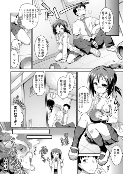 Page 114 of Acme Game Catalog