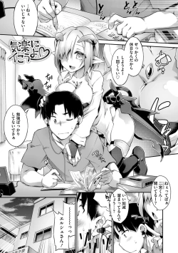 Page 115 of Acme Game Catalog