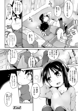 Page 150 of Acme Game Catalog