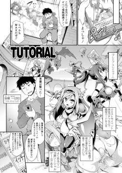 Page 152 of Acme Game Catalog