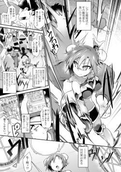 Page 155 of Acme Game Catalog