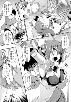 Page 156 of Acme Game Catalog