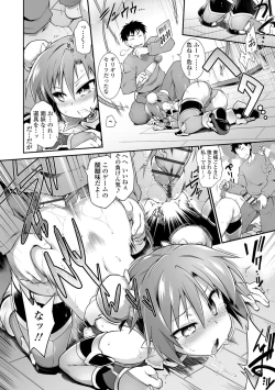 Page 160 of Acme Game Catalog