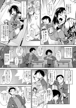 Page 171 of Acme Game Catalog