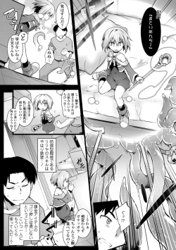 Page 192 of Acme Game Catalog