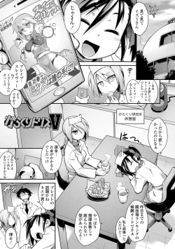 Page 207 of Acme Game Catalog