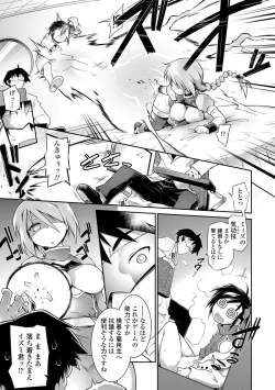 Page 217 of Acme Game Catalog