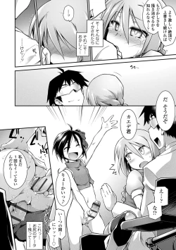 Page 222 of Acme Game Catalog