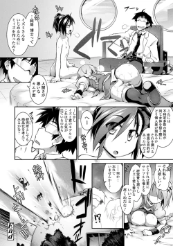 Page 228 of Acme Game Catalog