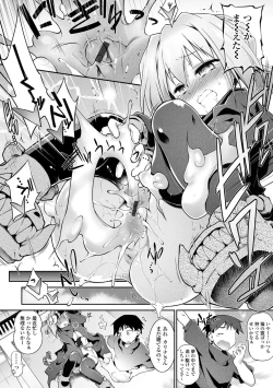 Page 232 of Acme Game Catalog