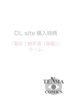 Page 242 of Acme Game Catalog