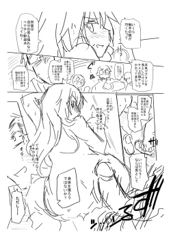 Page 255 of Acme Game Catalog