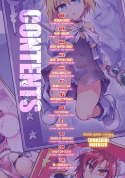 Page 4 of Acme Game Catalog