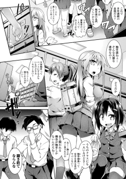 Page 52 of Acme Game Catalog