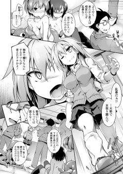 Page 72 of Acme Game Catalog