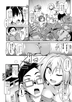 Page 94 of Acme Game Catalog