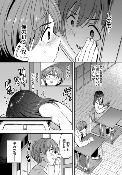 Page 129 of COMIC BAVEL 2022-11