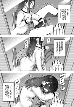 Page 130 of COMIC BAVEL 2022-11