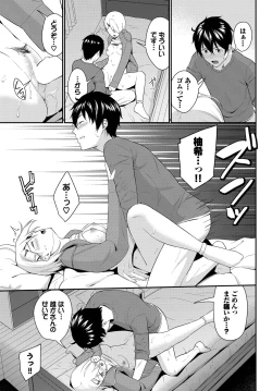 Page 175 of COMIC BAVEL 2022-11