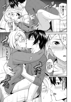 Page 177 of COMIC BAVEL 2022-11