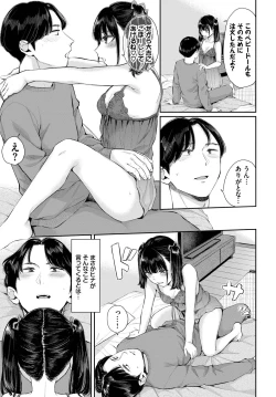 Page 187 of COMIC BAVEL 2022-11