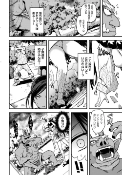 Page 206 of COMIC BAVEL 2022-11