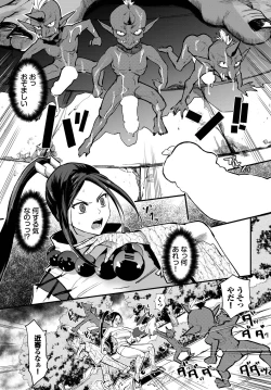 Page 207 of COMIC BAVEL 2022-11