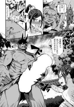 Page 212 of COMIC BAVEL 2022-11