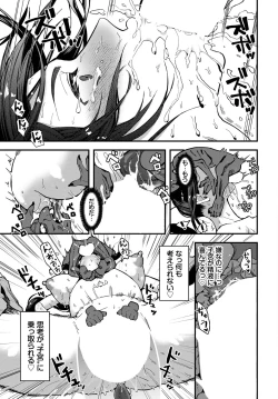 Page 219 of COMIC BAVEL 2022-11