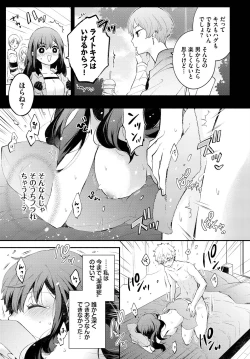 Page 21 of COMIC BAVEL 2022-11