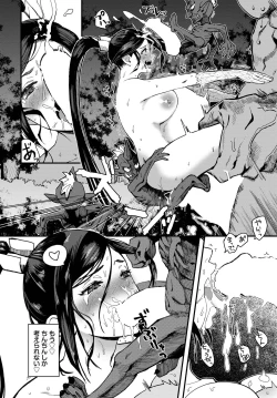 Page 220 of COMIC BAVEL 2022-11