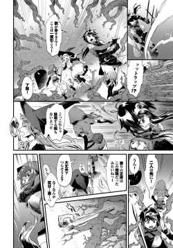 Page 226 of COMIC BAVEL 2022-11