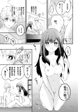 Page 23 of COMIC BAVEL 2022-11